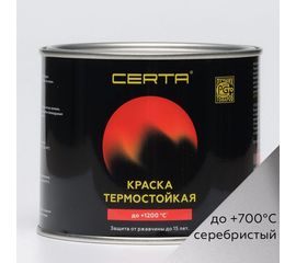 Термостойкая антикоррозионная эмаль CERTA до 700 С серебристый RAL 9006 0,4кг CPR00049 