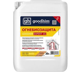 Огнебиозащита GOODHIM 1 группы высшая EXPERT 1G бесцветная 20 л 70798 