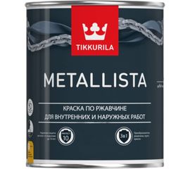 Краска по ржавчине TIKKURILA 3 в 1 metallista молотковая коричневая 0,4 л 203630 