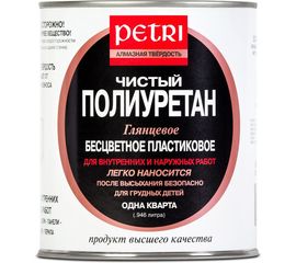 Полиуретановый лак Petri Diamond Hard глянцевый PC1711401 