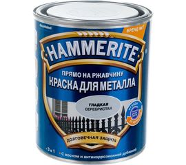 Гладкая эмаль HAMMERITE SMOOTH по ржавчине, серебристая 0,75л 5094067 