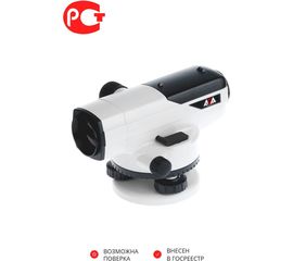 Оптический нивелир ADA PROF X32 А00119 