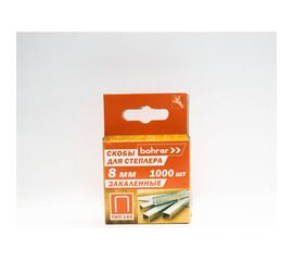Скобы для степлера Bohrer 8 мм, Тип 140, закаленные, 1000 шт. 44210814 