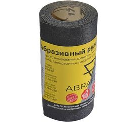 Рулон абразивный БУМ (115x2500 мм; P100) ABRAFORM afr115-2500-100 