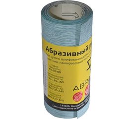 Рулон абразивный БУМ (115х2500 мм; P280) ABRAFORM afr115-2500-280 