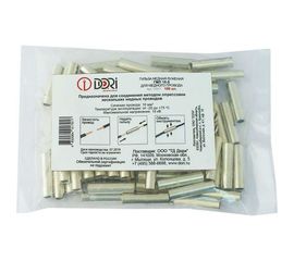 Гильза DORI медная луженая ГМЛ 10-5 100шт 17917 