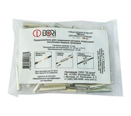 Гильза DORI медная луженая ГМЛ 6-4 100шт 17665 