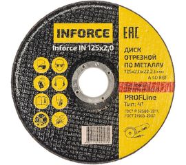 Диск отрезной по металлу (125х2.0х22.23 мм) Inforce IN125x2,0 