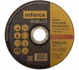 Диск отрезной по металлу (125х1.2х22.23 мм) Inforce IN125x1,2 