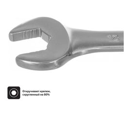 Комбинированный ключ 12 мм Inforce 06-05-14 