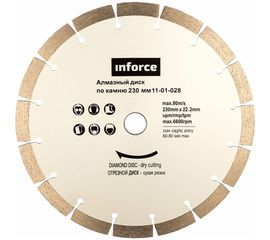 Диск алмазный по камню (230х22.2 мм) Inforce 11-01-028 