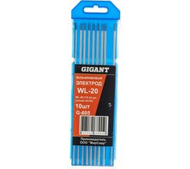 Электроды вольфрамовые WL-20-175 (10 шт; 3 мм; синий; AC/DC) Gigant G-605 