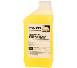 Автошампунь для бесконтактной мойки K PARTS SOFT 1 л Karcher 9.605-610 