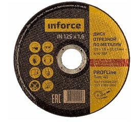 Диск отрезной по металлу (125х1.6х22.23 мм) Inforce IN125x1,6 