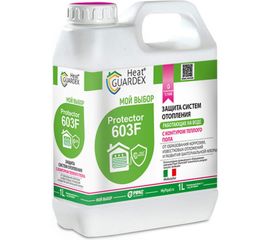 Плёнкообразующий антибактериальный ингибитор коррозии HeatGUARDEX Protector 603F 3032603001 