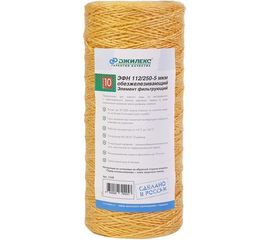 Картридж ДЖИЛЕКС ЭФН 112/250-5 мкм обезжелезивающий 10 ББ 