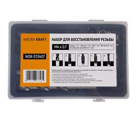 Набор для восстановления резьбы WIEDERKRAFT M4x0.7 16 предметов WDK-ST0407 