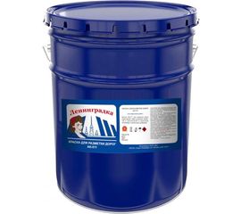 Краска для дорожной разметки Ленинградка АК-511 10 кг, черный УТ000010690 