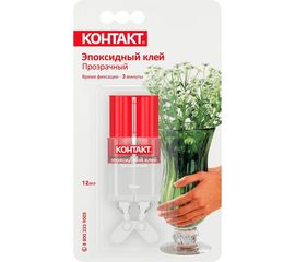 Эпоксидный клей Контакт прозрачный, 12 мл 12052 