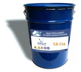 Защитная эмаль по металлу Мицар ХВ-518 защитная 20 кг 522 