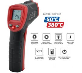 Бесконтактный пирометр МЕГЕОН 16401 к0000031910 