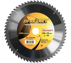 Диск пильный по дереву (350х50 мм; Z60) ПРАКТИКА 030-559 