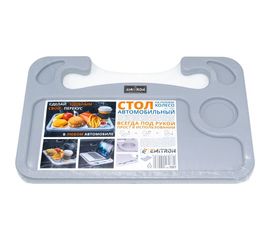 Автомобильный стол EMITRON на рулевое колесо, цвет серый 1001 