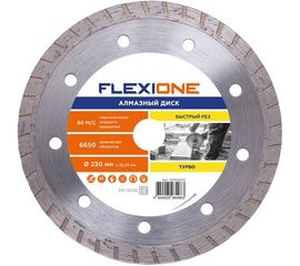 Диск алмазный с турбированной кромкой по общестроительным материалам (230х22.2 мм) Flexione 50000225 