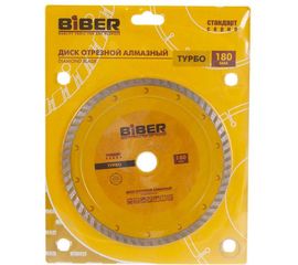 Диск алмазный турбо Стандарт (180х20/22.2 мм) Biber 70205 тов-039537 