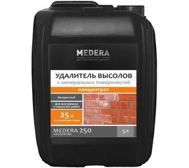 Чистящее средство MEDERA 250 Concentrate, Медера 250 Концентрат, удалитель высолов, 5 л 2031-5 