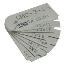 Набор катетомеров сварщика КМС-3-16 с первичной калибровкой АЛЬФА-НДТ 00-00000170 