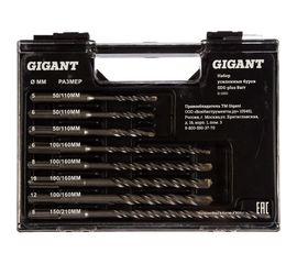 Набор усиленных буров (8 шт; 5-12 мм; SDS-plus) Gigant G-11011 