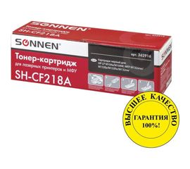 Лазерный картридж SONNEN SH-CF218A для HP LaserJet M132/M104, 362916 