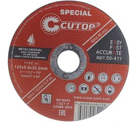 Диск отрезной специальный по металлу (125х0.8х22.2 мм) CUTOP 50-411 