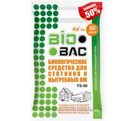 Средство биологическое для септиков и выгребных ям 100 гр BIOBAC BB-YS 60 