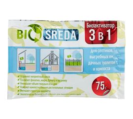 Биоактиватор 3 в 1 для септиков выгребных ям дачных туалетов и компоста 75 гр BIOSREDA 4610069880046 