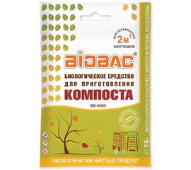 Средство биологическое для приготовления компоста 75 гр BIOBAC BB-K005 