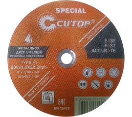 Диск профессиональный отрезной по металлу (230х1.6 х22.2 мм) CUTOP 40014S 