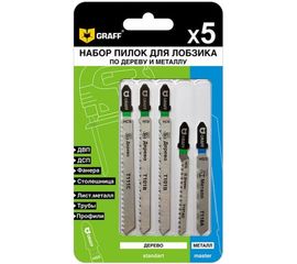 Набор пилок по дереву и металлу 5 шт для лобзика GRAFF 13201 