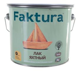 Яхтный лак FAKTURA водостойкий уретан-алкидный, для вн/нар. работ, глянцевый 2,7л 208554 