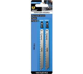 Пилка по металлу T318A HSS Master 110 мм для лобзика GRAFF 1302110 