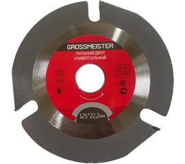 Диск пильный универсальный трехзубый (125х22.2 мм) для УШМ GROSSMEISTER 031002001 