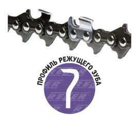 Цепь DPS-9-1,6-72 Rezer Carver 72-20; Stihl 361; Patriot Rezer 2 03.015.00034 