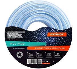 Шланг пневматический армированный PVC (20 м; 8х14 мм) PATRIOT 520006000 