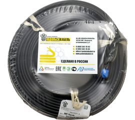 Силовой кабель ВВГ-ПнгА ПОДОЛЬСККАБЕЛЬ 3х2.5 N,PE 100м ГОСТ 31996-2012 022900345-100 