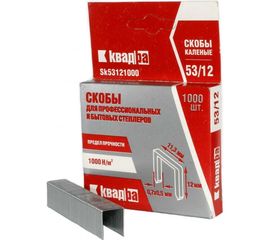 Мебельные скобы КВАДРА 12 мм тип 53, каленая, для степлера, уп. 1000 шт. T531207113K 