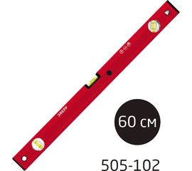 Алюминиевый уровень Ladina 60 см, 3 глазка, 505-102/60 