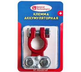 Клемма для аккумулятора General Technologies "+" Тип EURO под планку /свинец/ M040014Р 