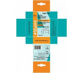 Скоба закаленная (1000 шт; 12 мм; Тип 140) для степлеров Sturm 1071-03-12 