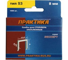 Скобы для степлера (1000 шт; 8х0.74х11.4 мм) ПРАКТИКА 775-372 